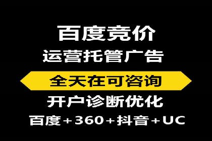 某企业SEM服务优化前后对比分析