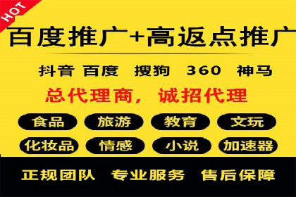 案例分享：推广竞价助力企业快速提升知名度